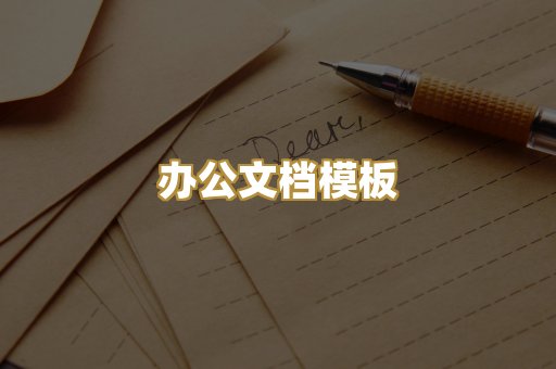 经典名著书库